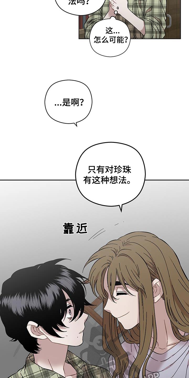 第105话14