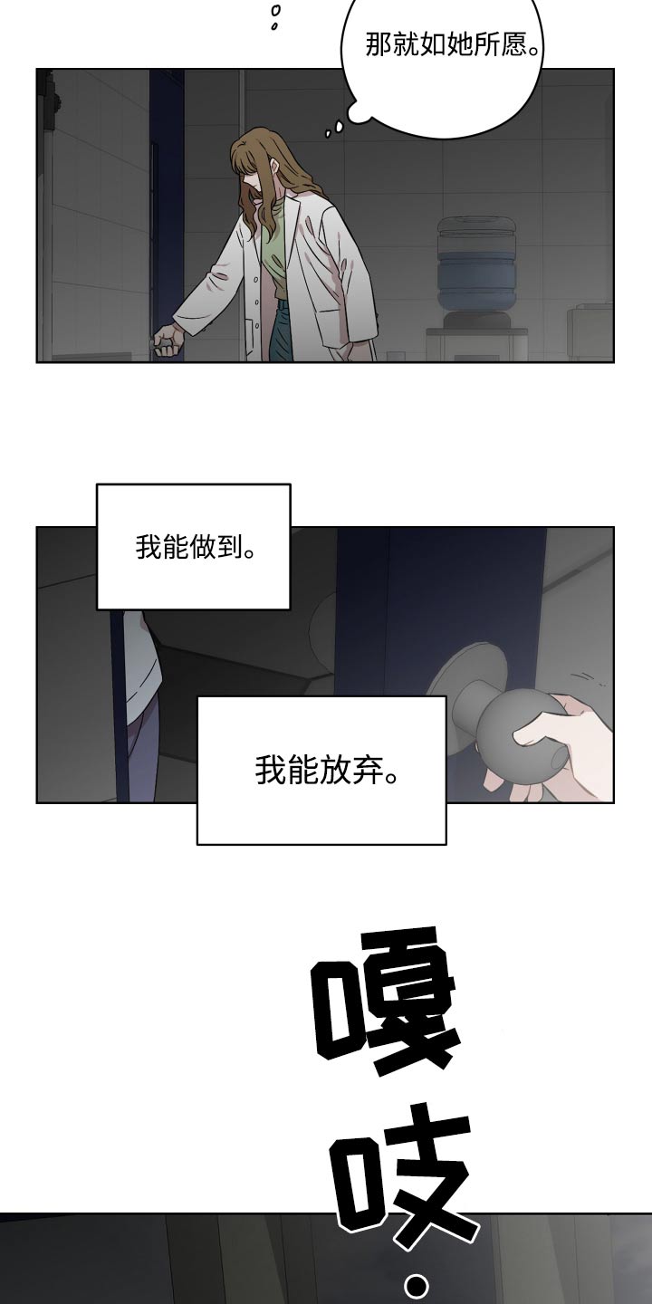 第97话15