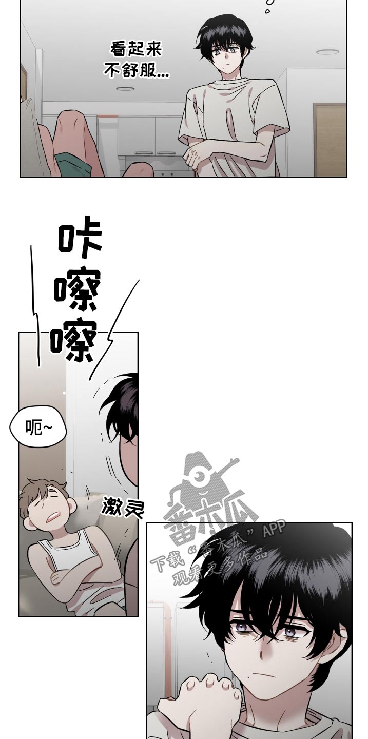 第113话11