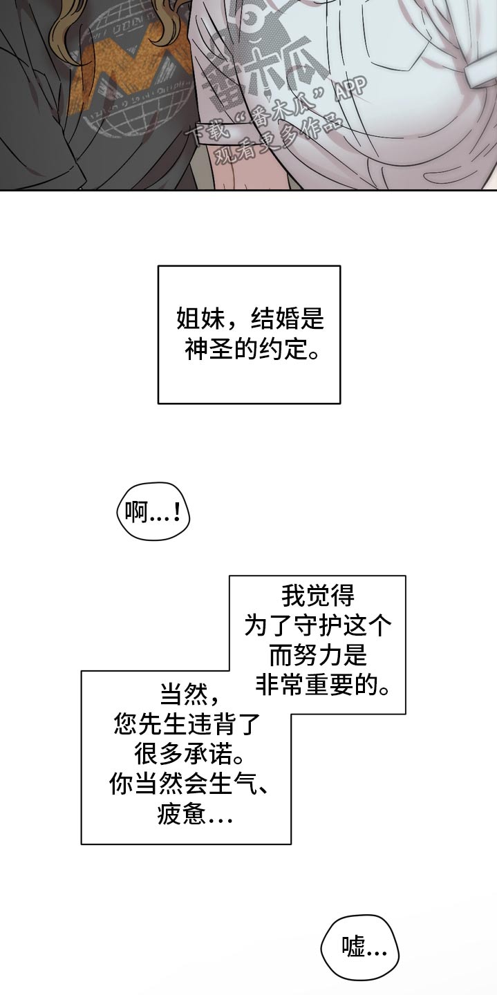 第108话18