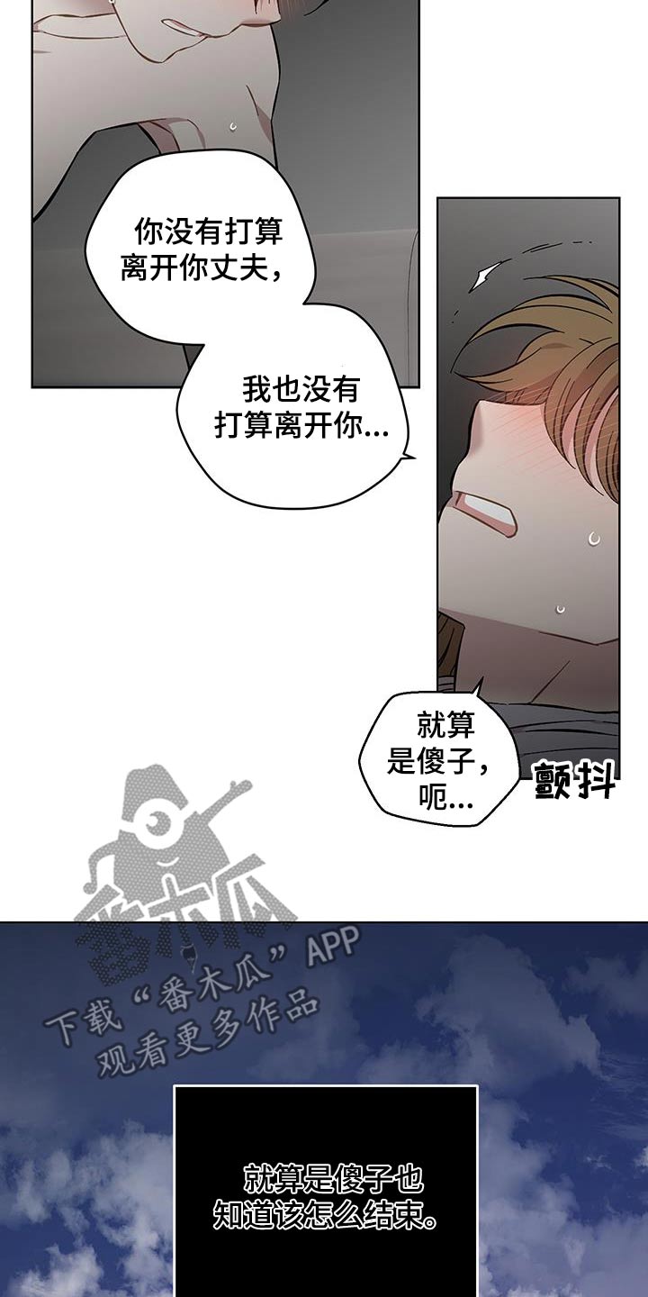 第104话6