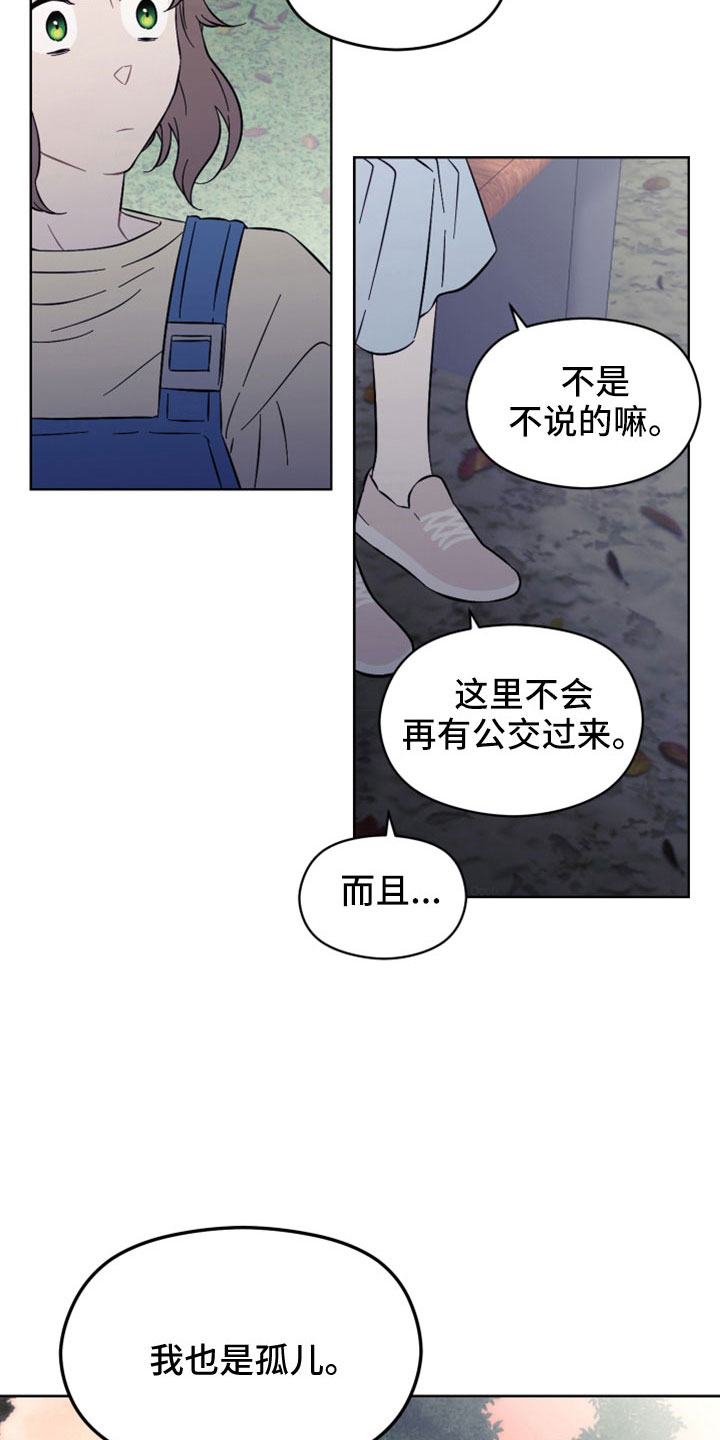 第46话6