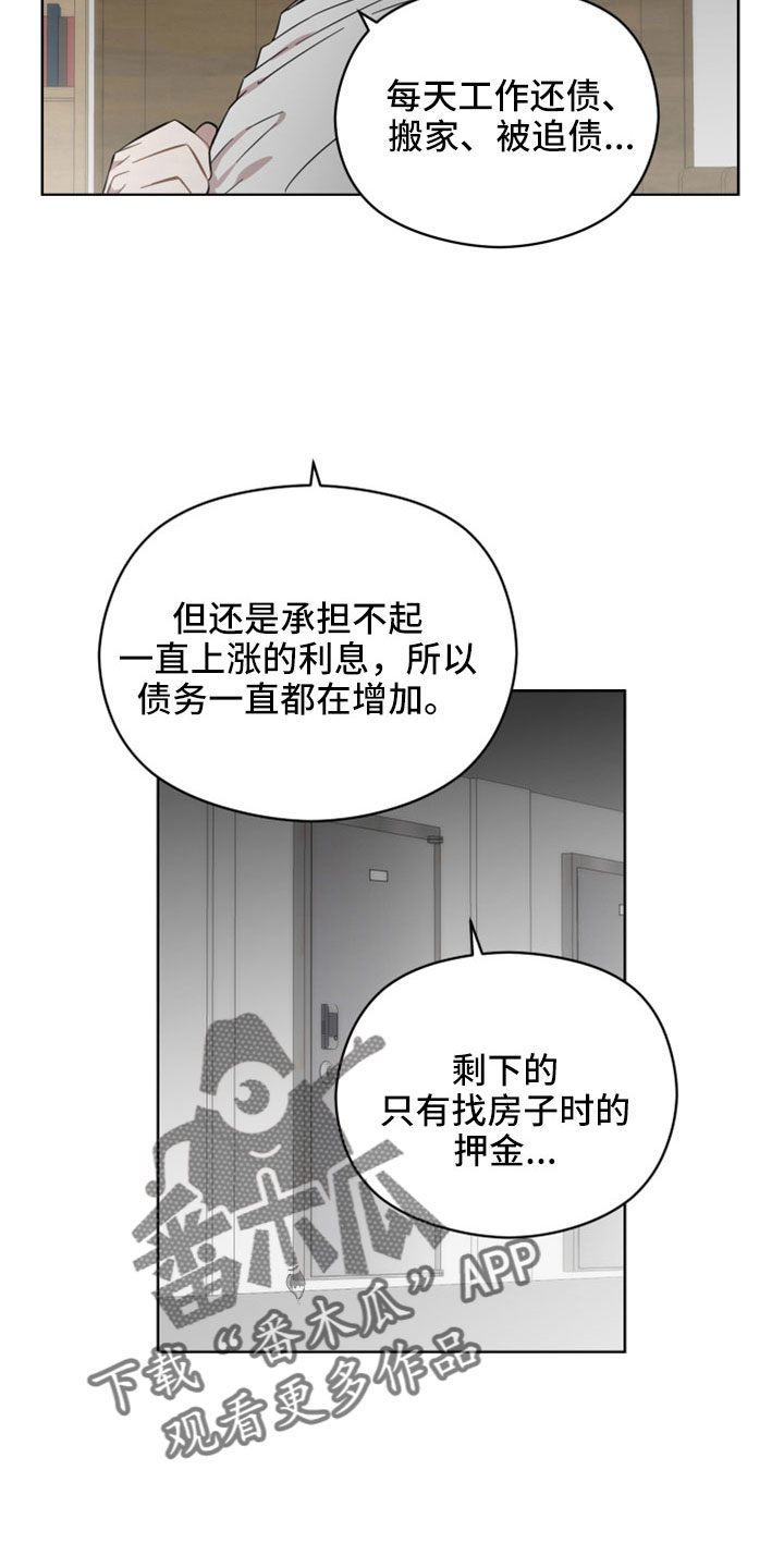 第55话3