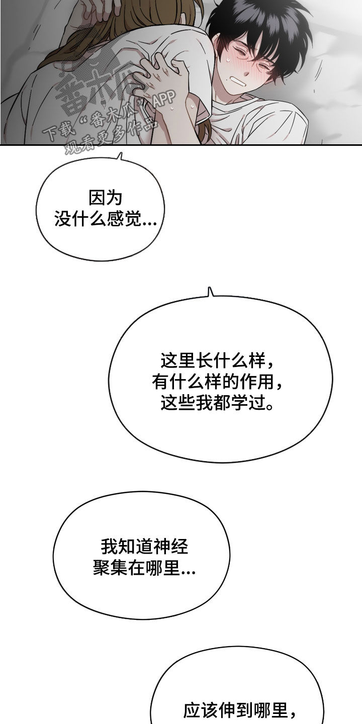 第35话26