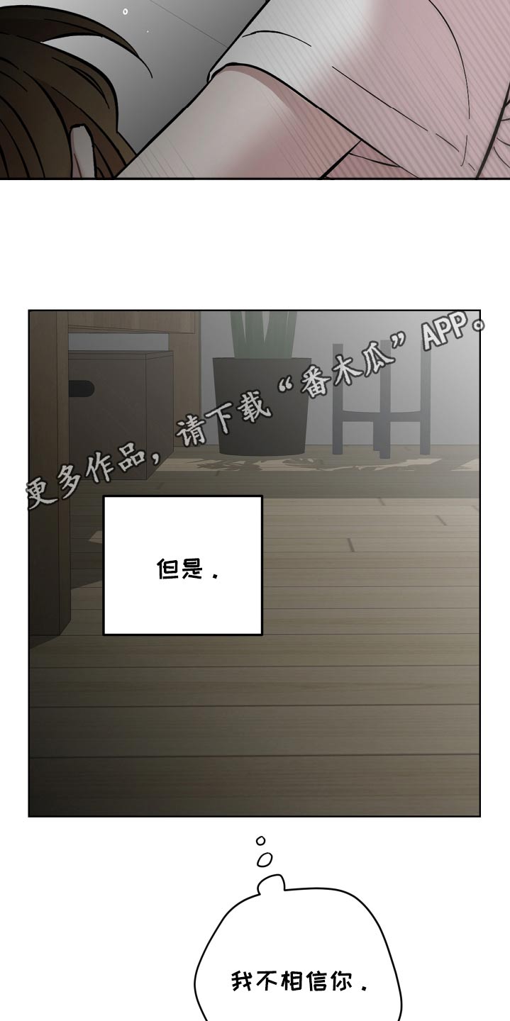 第111话28