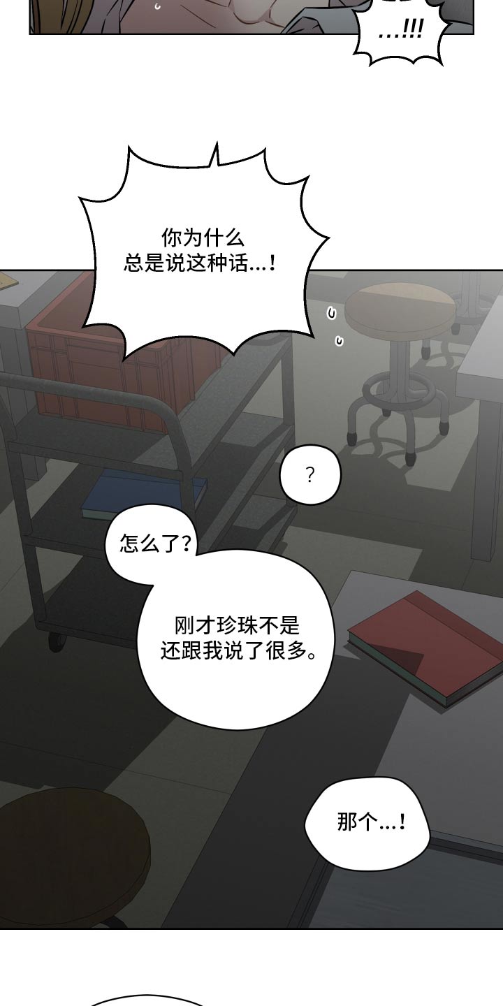 第99话2