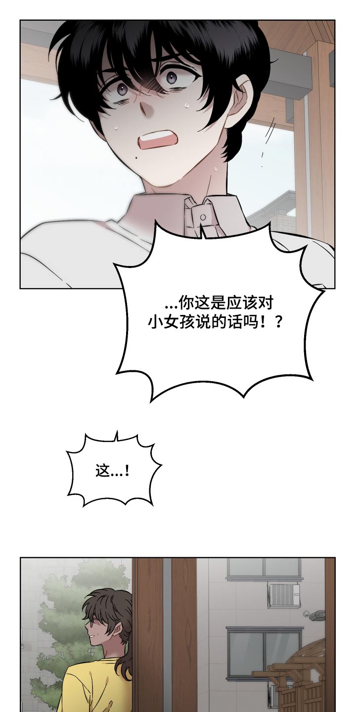 第91话17