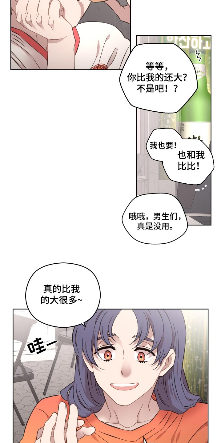 第118话11