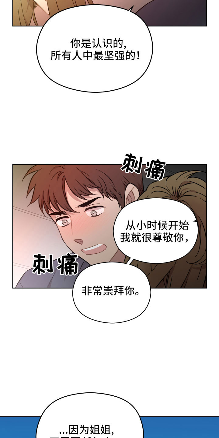 第58话4