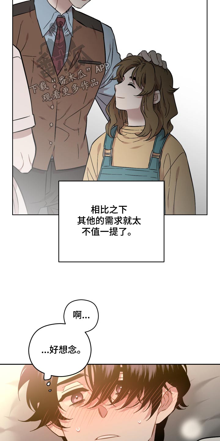 第120话9