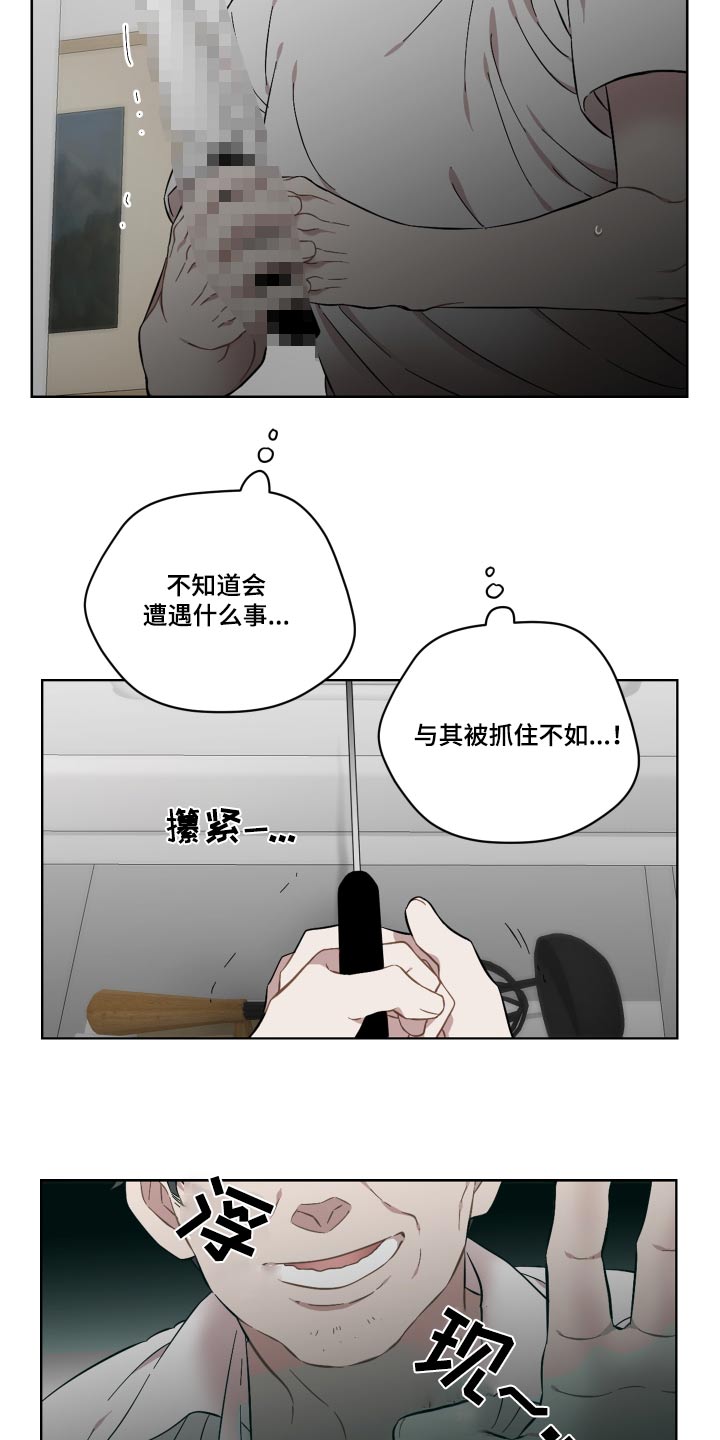 第75话6