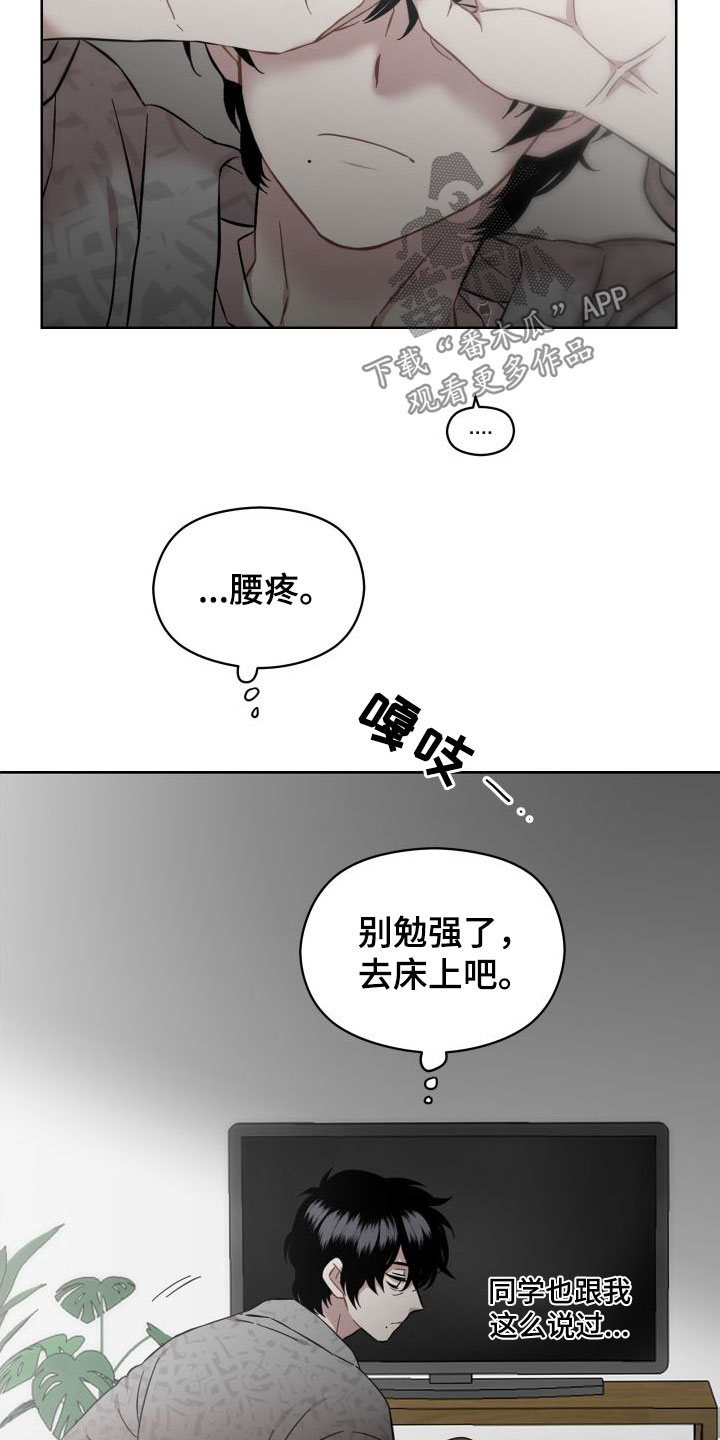 第40话15