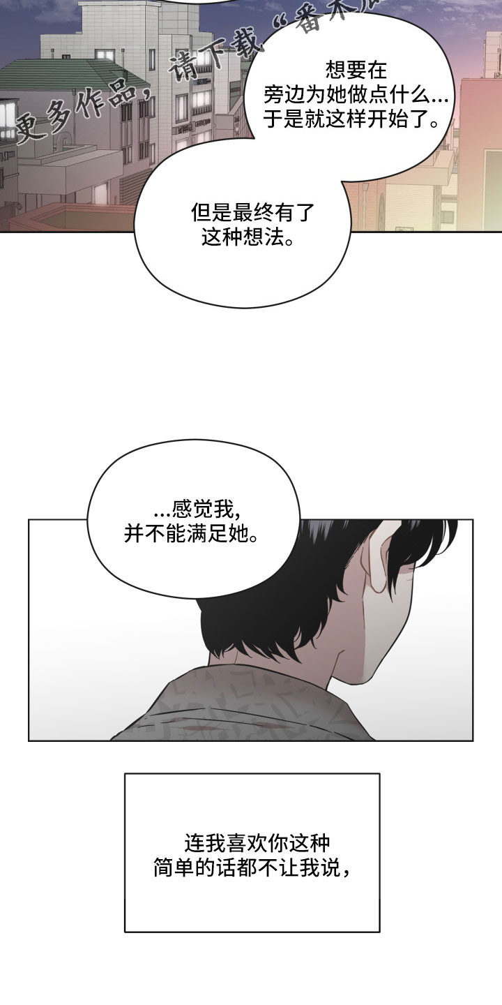 第57话19