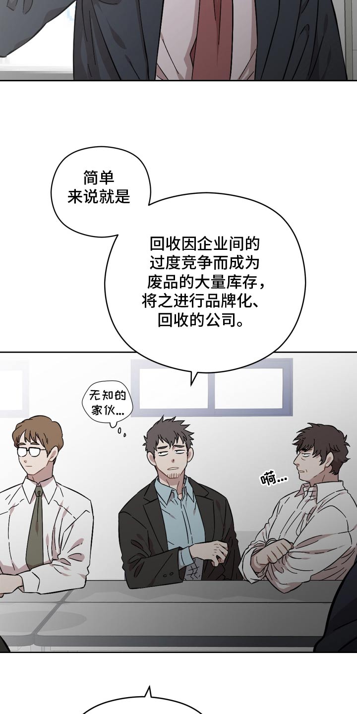 第114话14