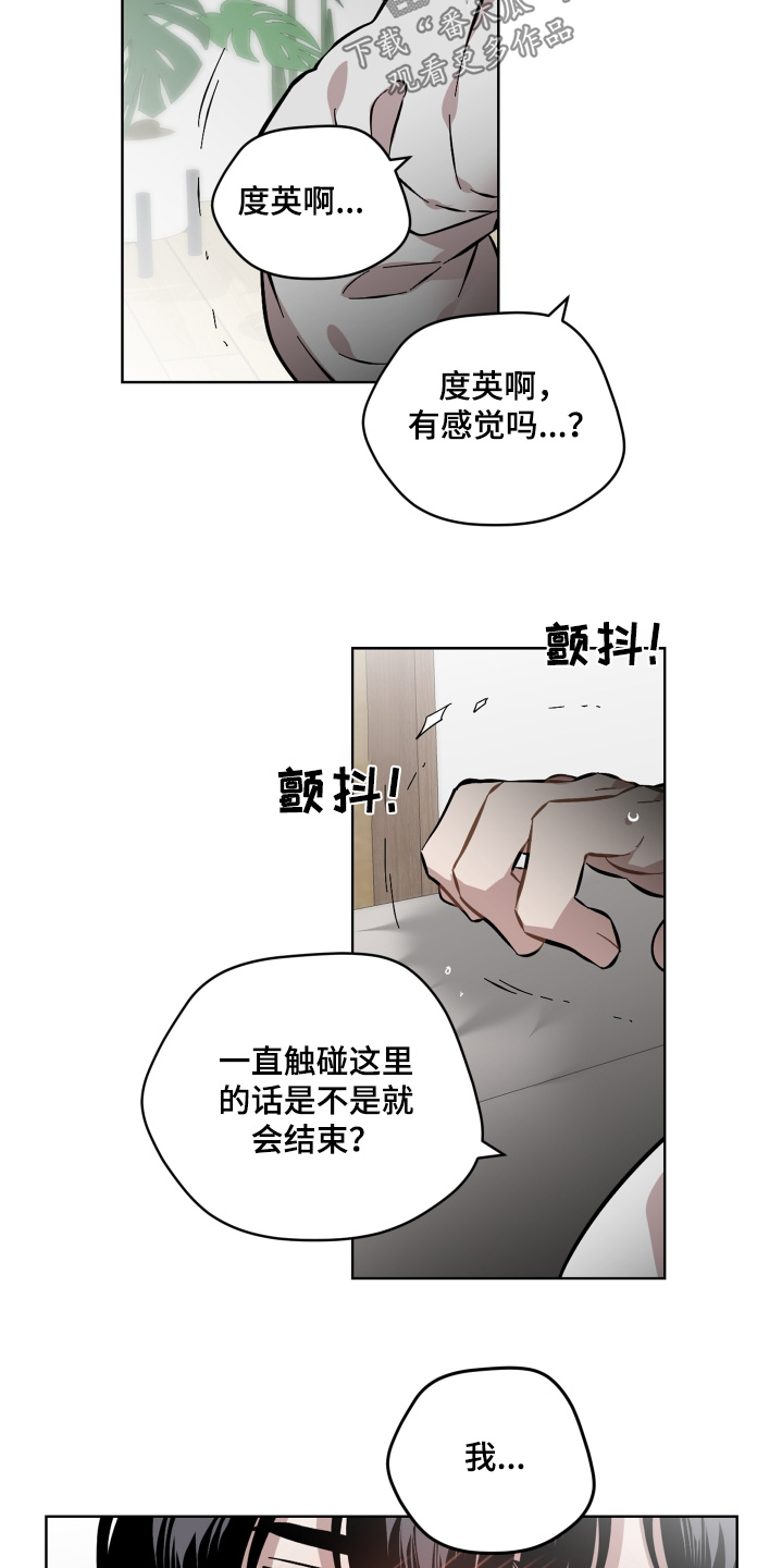 第133话14