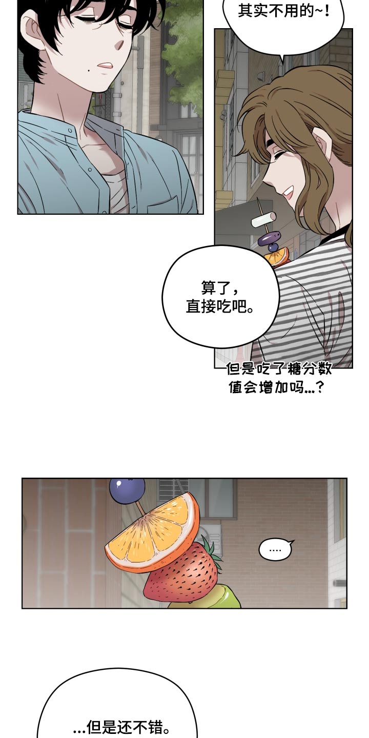 第84话15