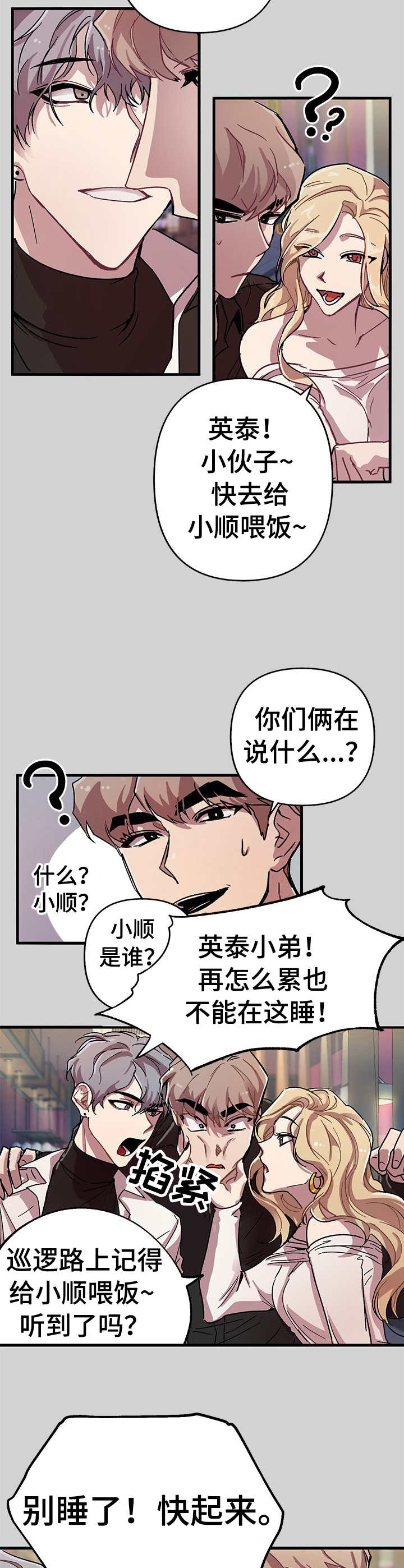 第1话1