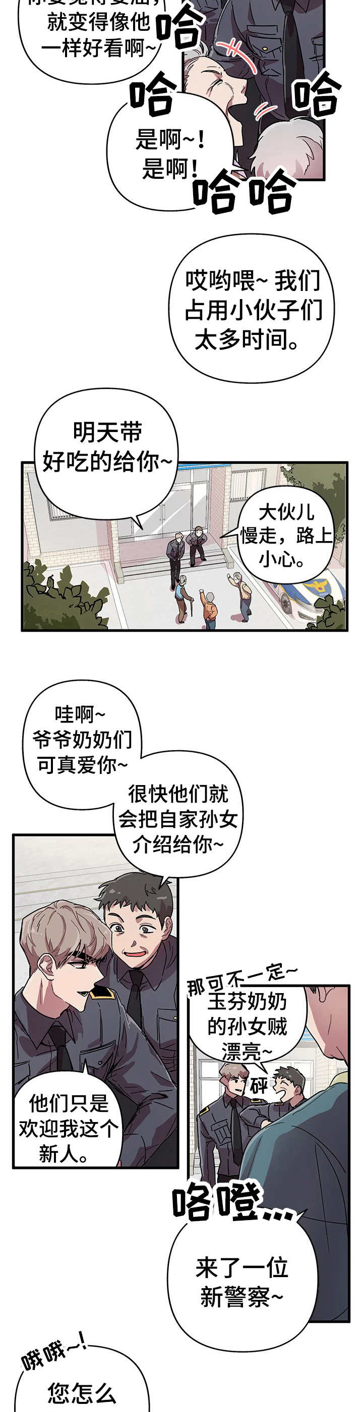 第1话4