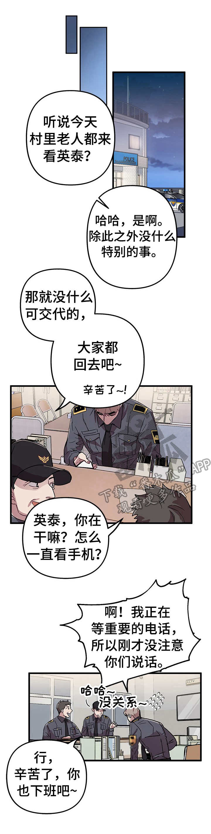 第2话0