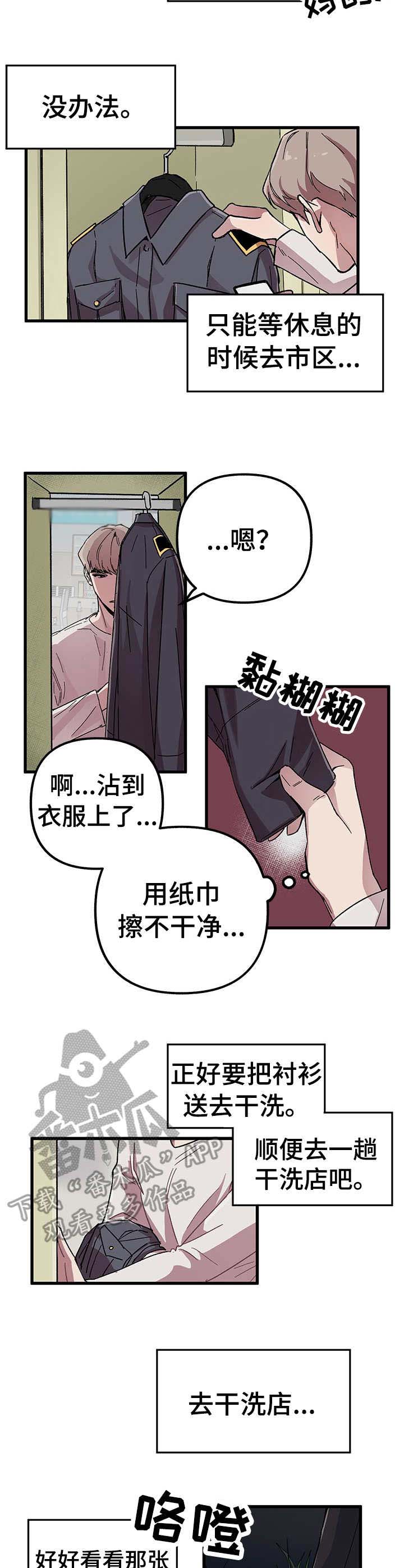 第2话2