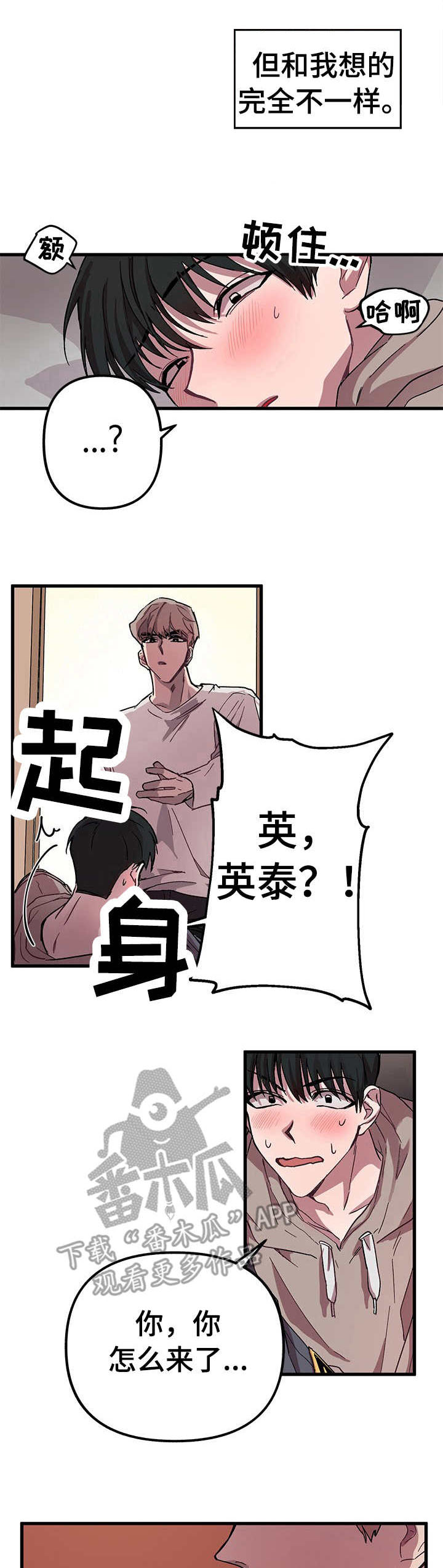 第2话5