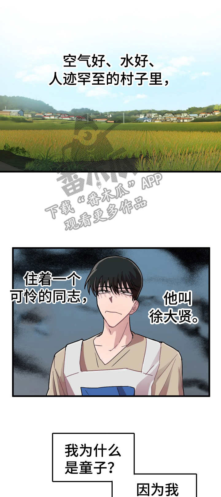 第3话0