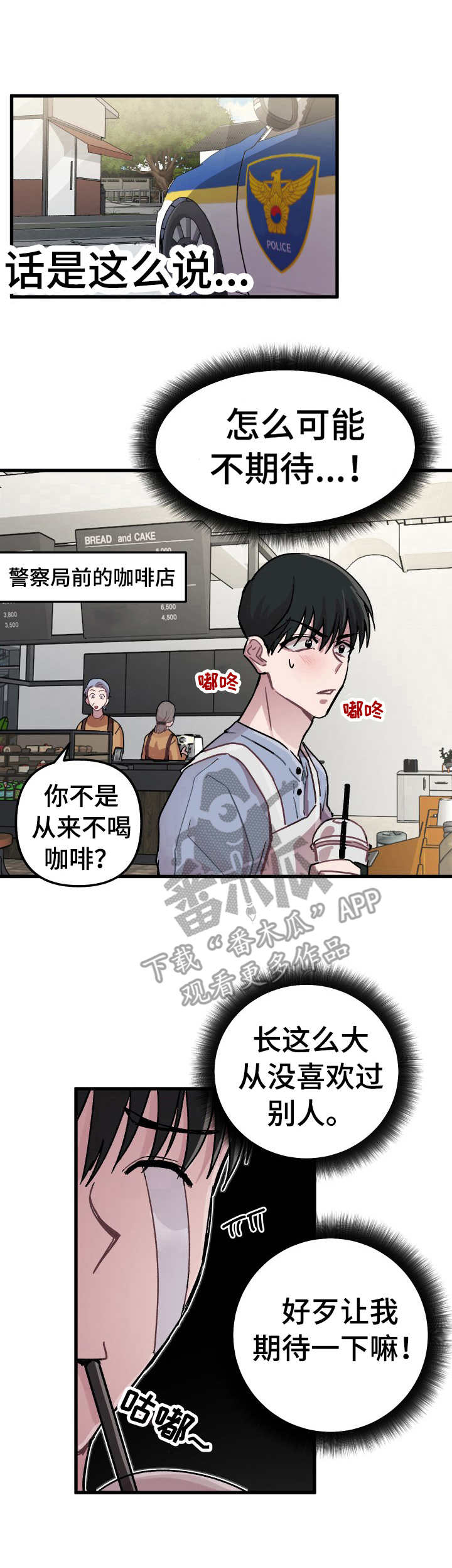 第3话5