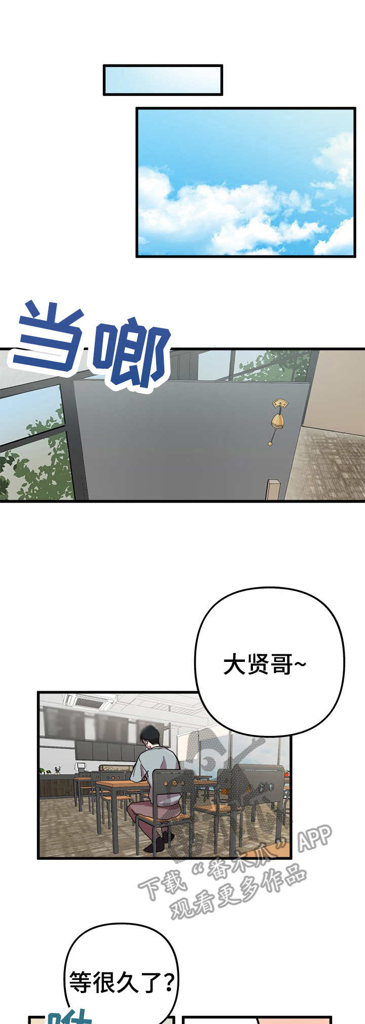 第4话0