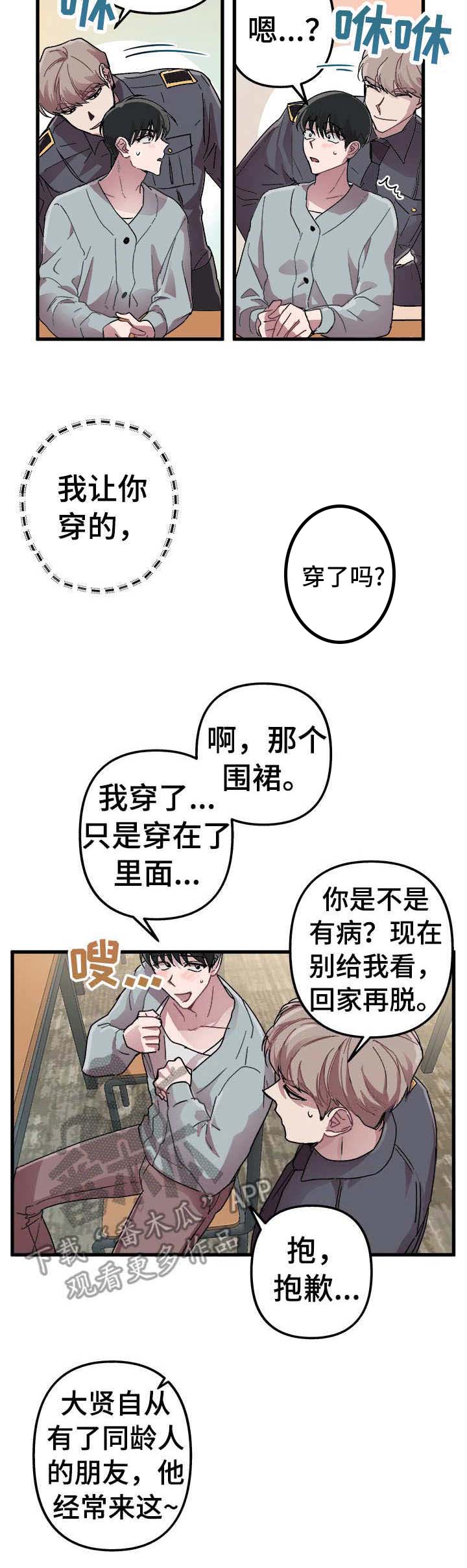 第4话1
