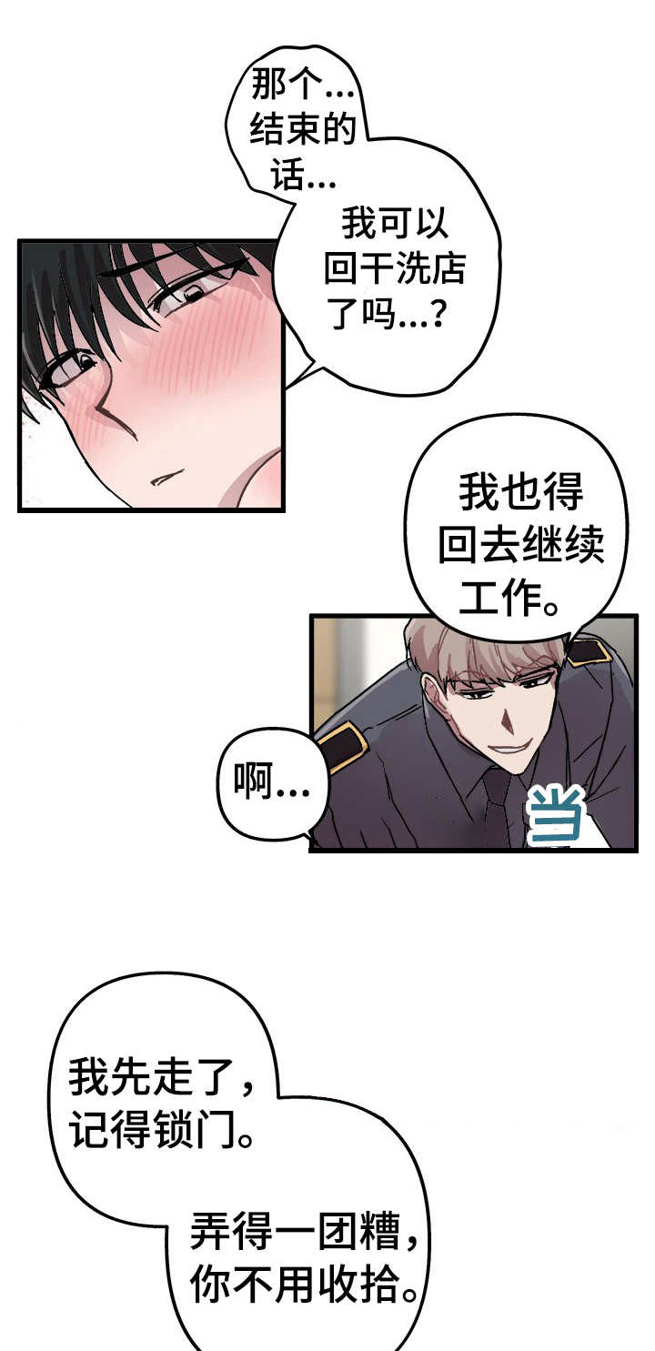 第4话3