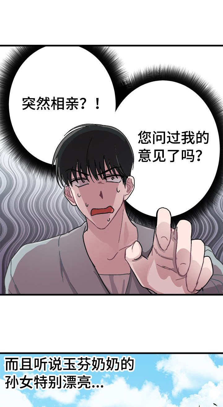 第5话0