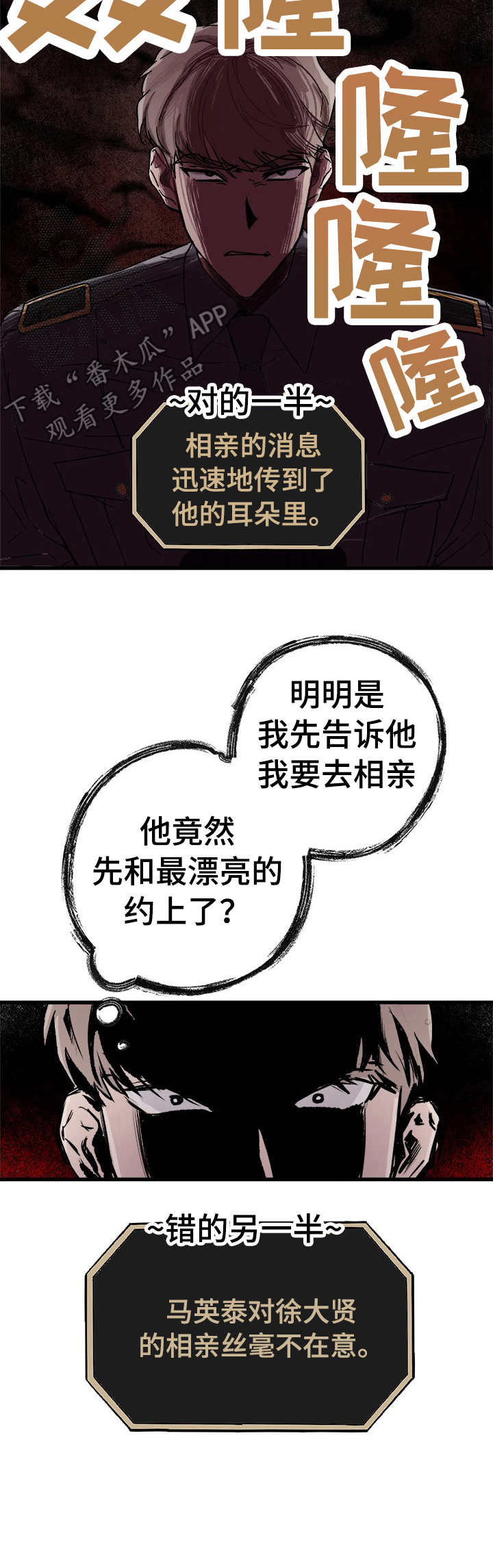 第5话2