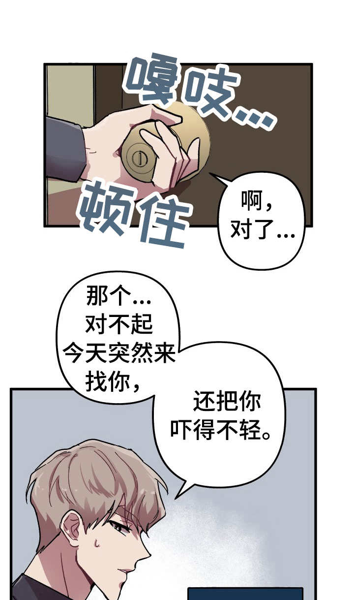 第6话0