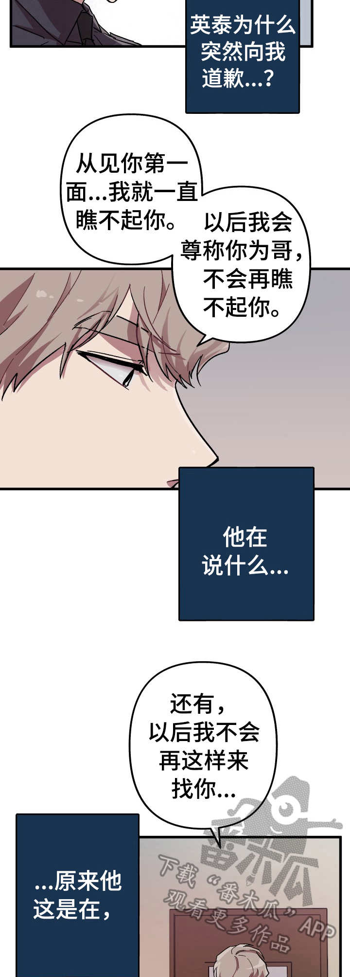 第6话1