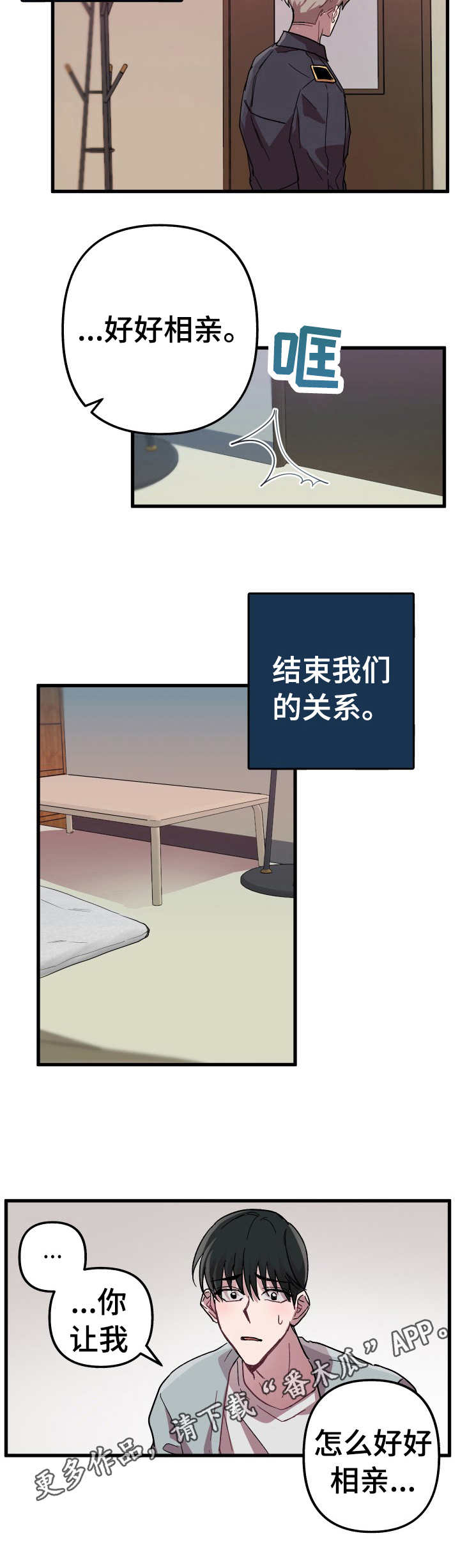 第6话2