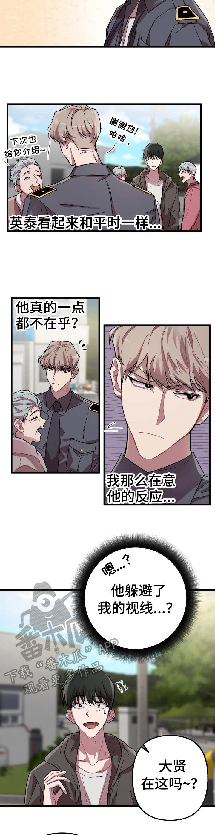 第6话5