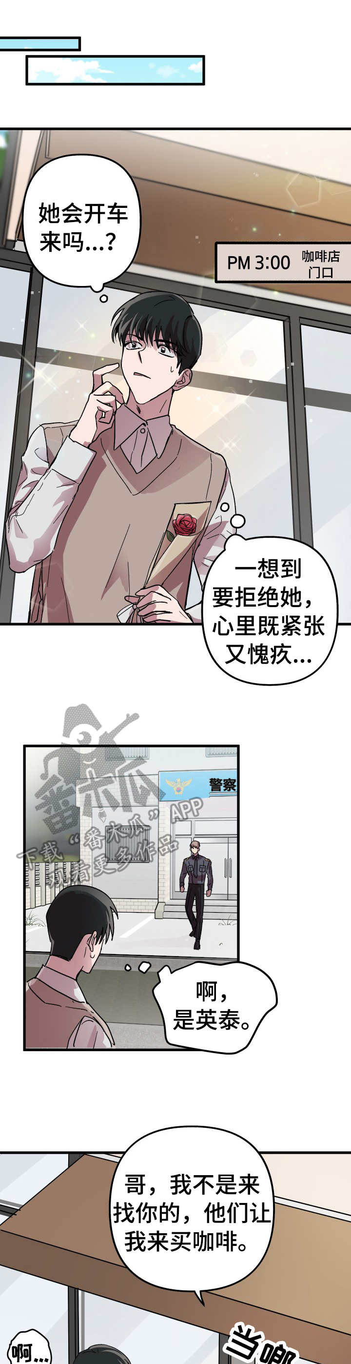 第7话0