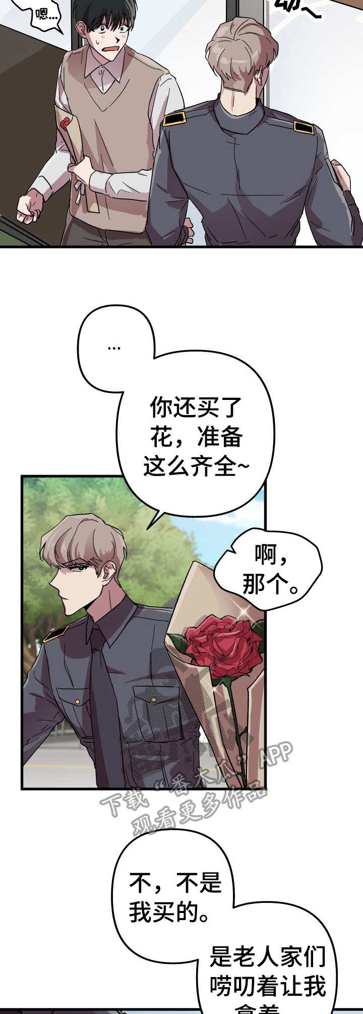 第7话1
