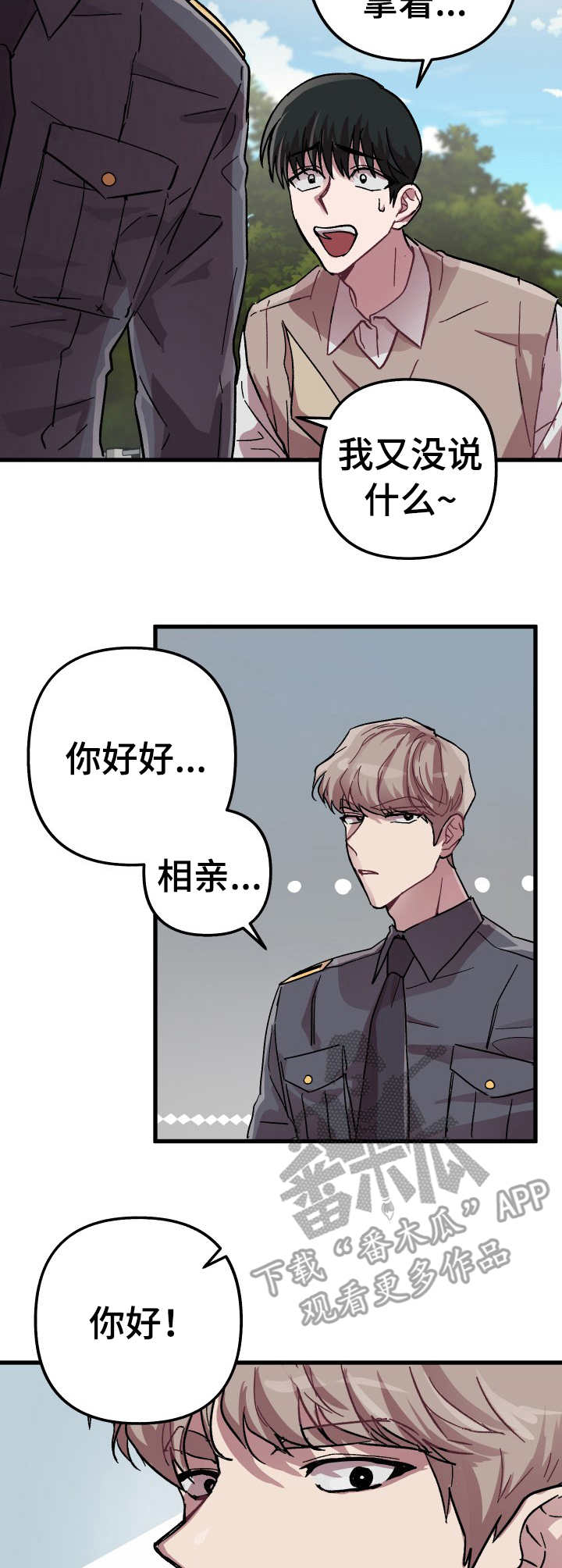 第7话2