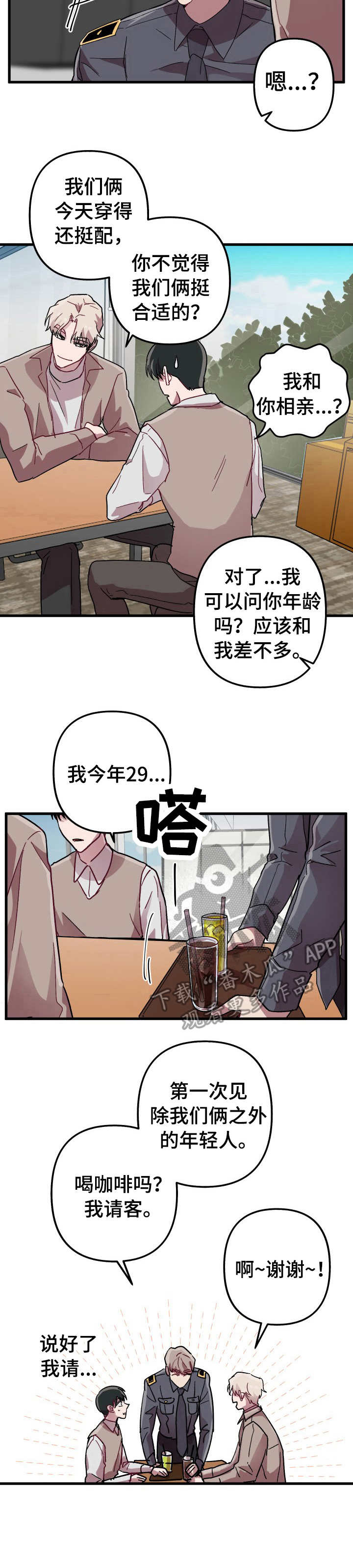 第7话9