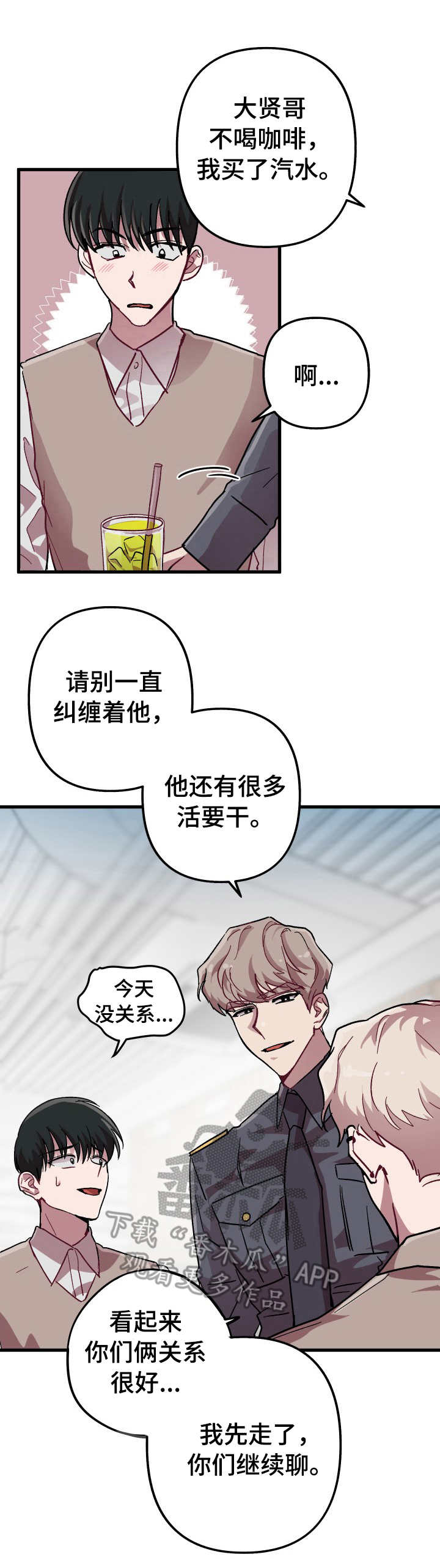 第8话0
