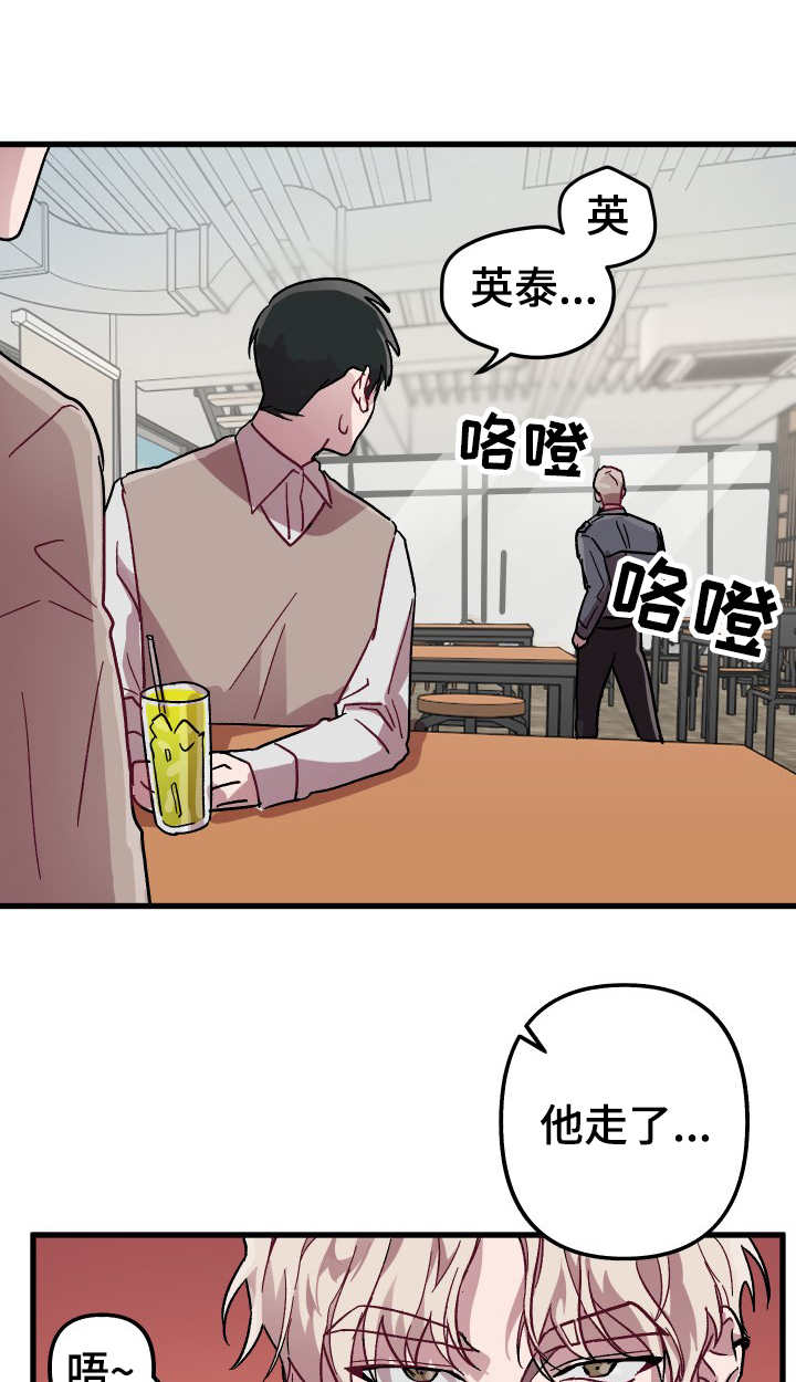 第8话1