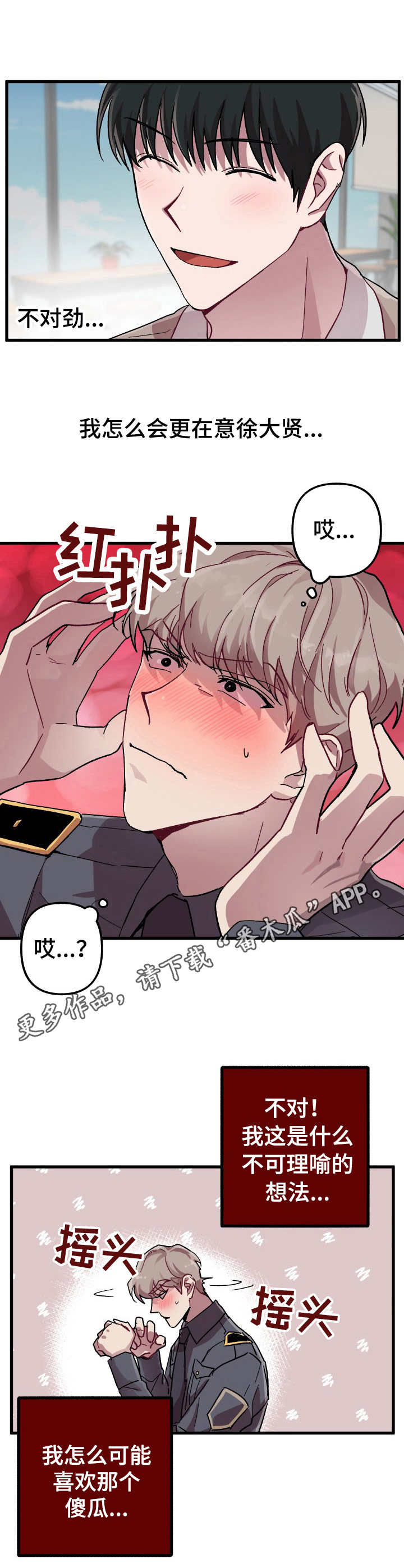 第8话4