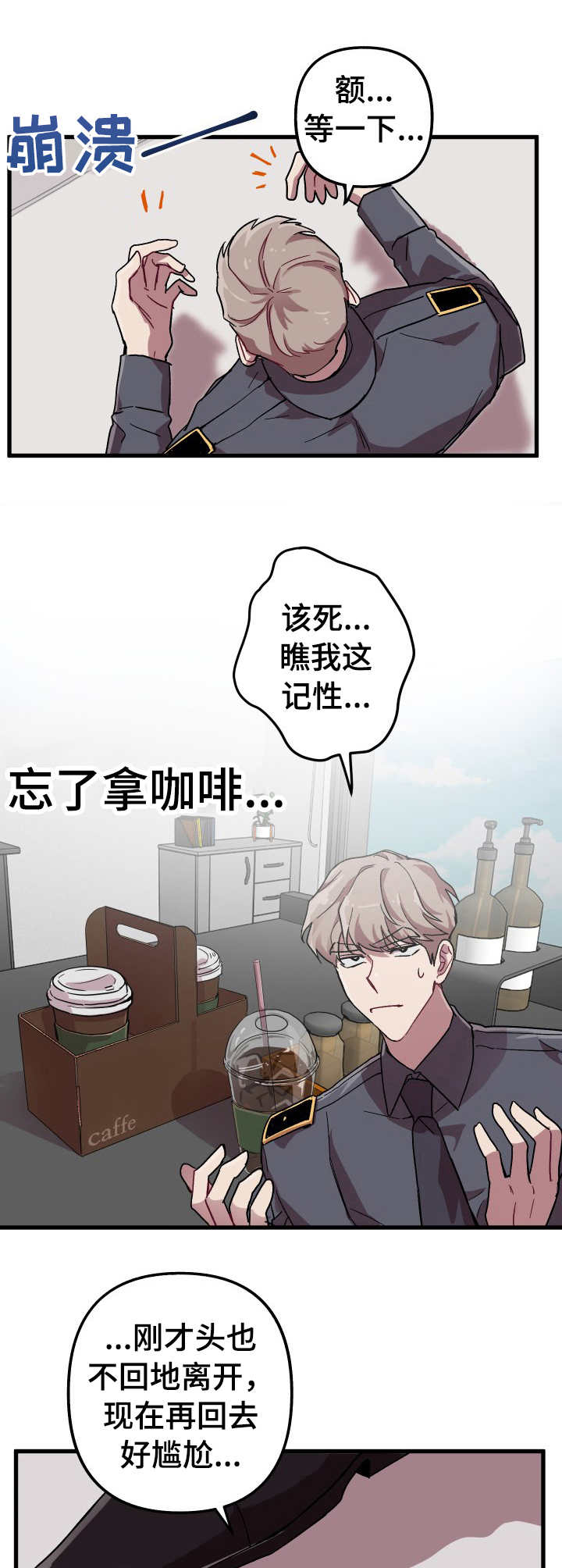 第8话5