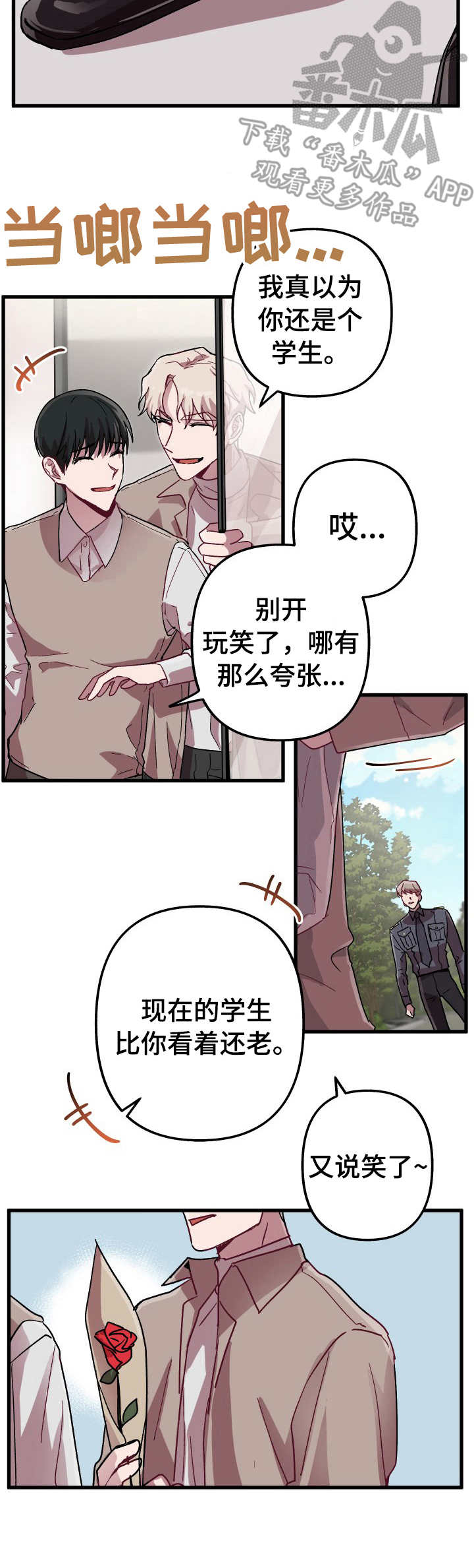 第8话6