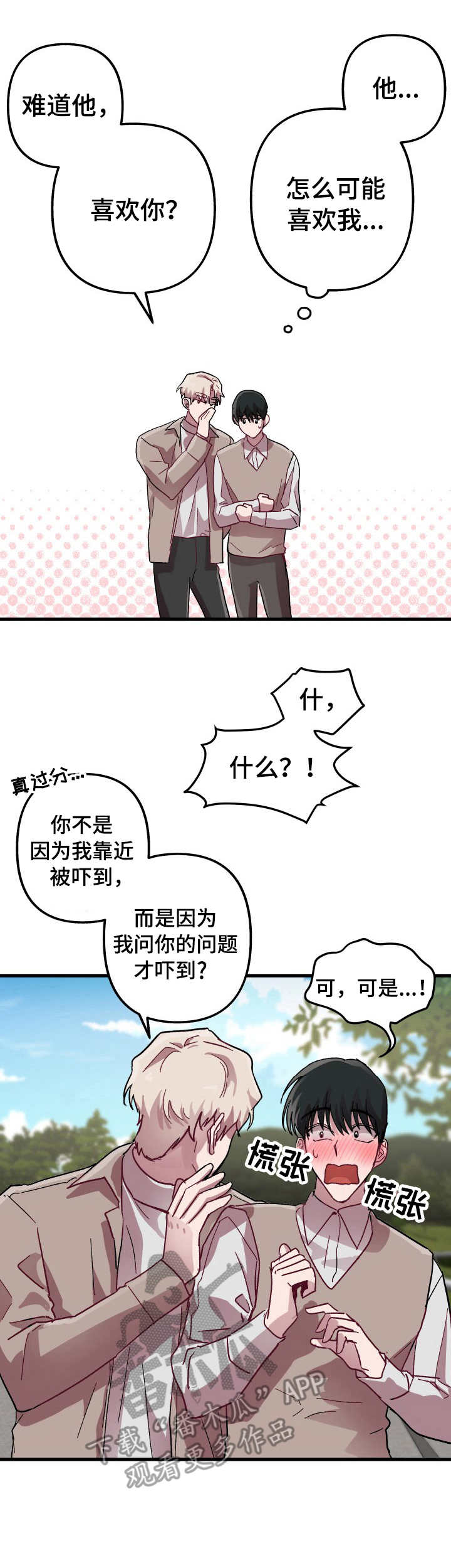 第9话0