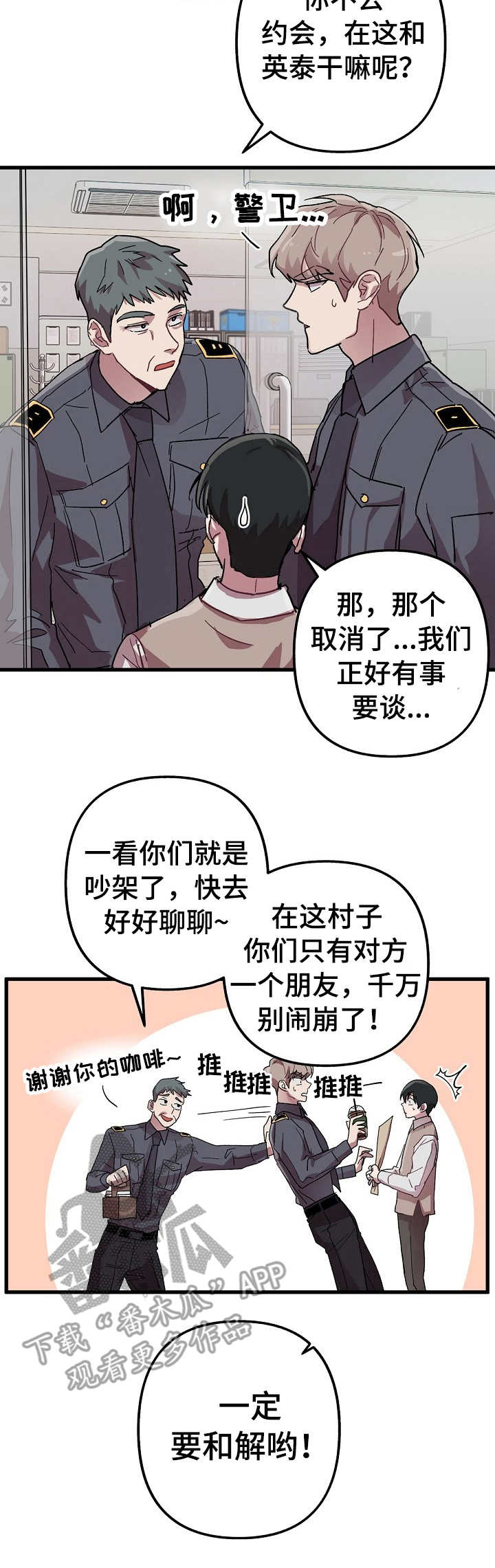 第9话10