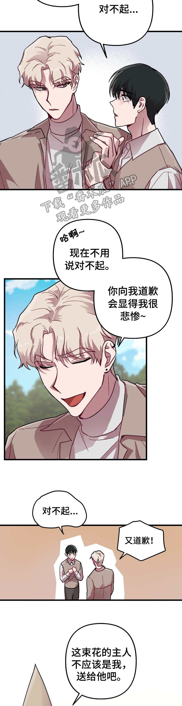 第9话4