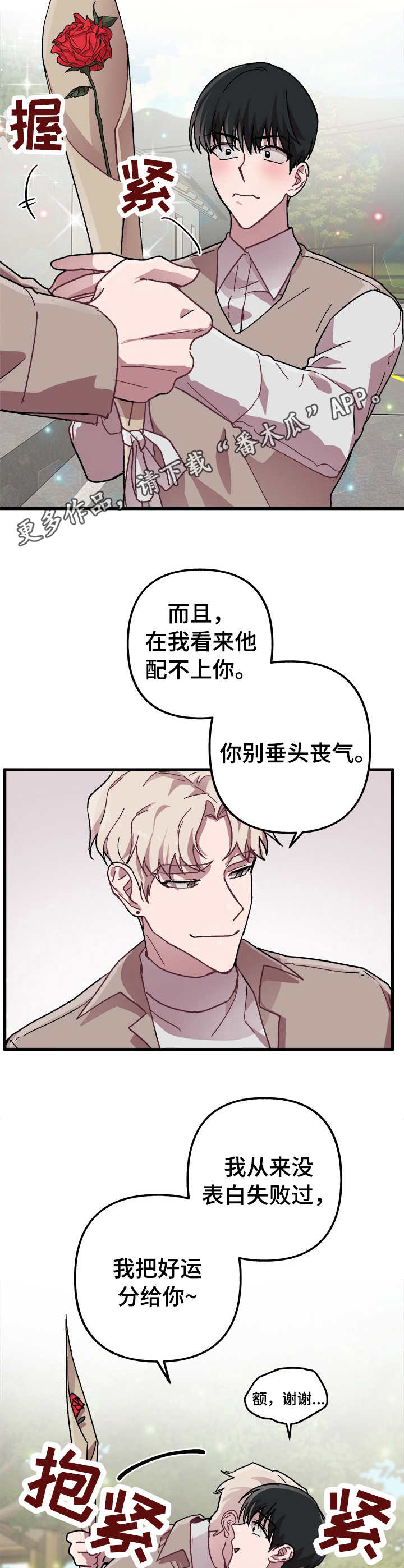 第9话5