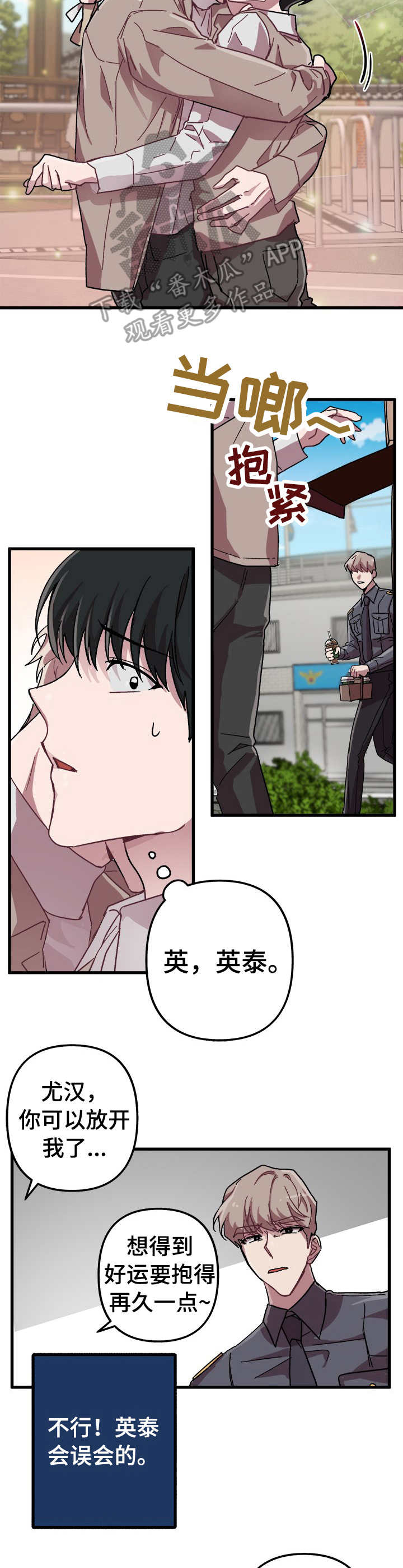 第9话6